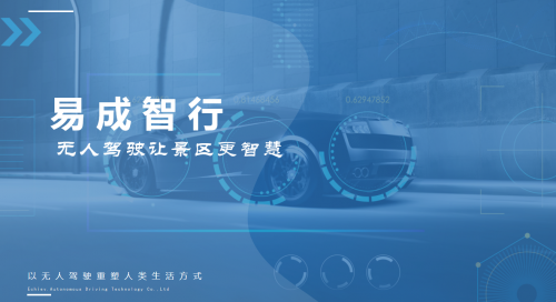 fuqer10020引领潮流，探索创新科技，打造未来生活新方式