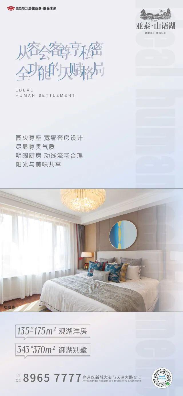 豪华会所双飞按摩体验，极致放松，尊享私密，专业手法带来双重愉悦