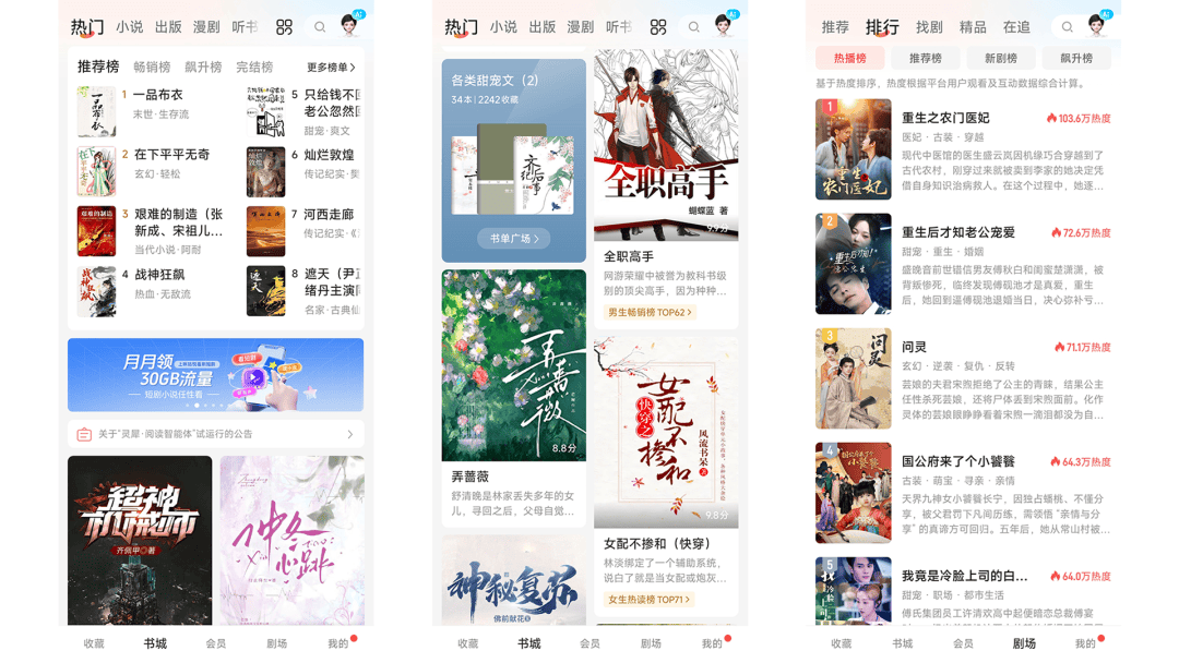超碰免费在线畅享精彩内容，海量资源随心看，高清流畅无广告