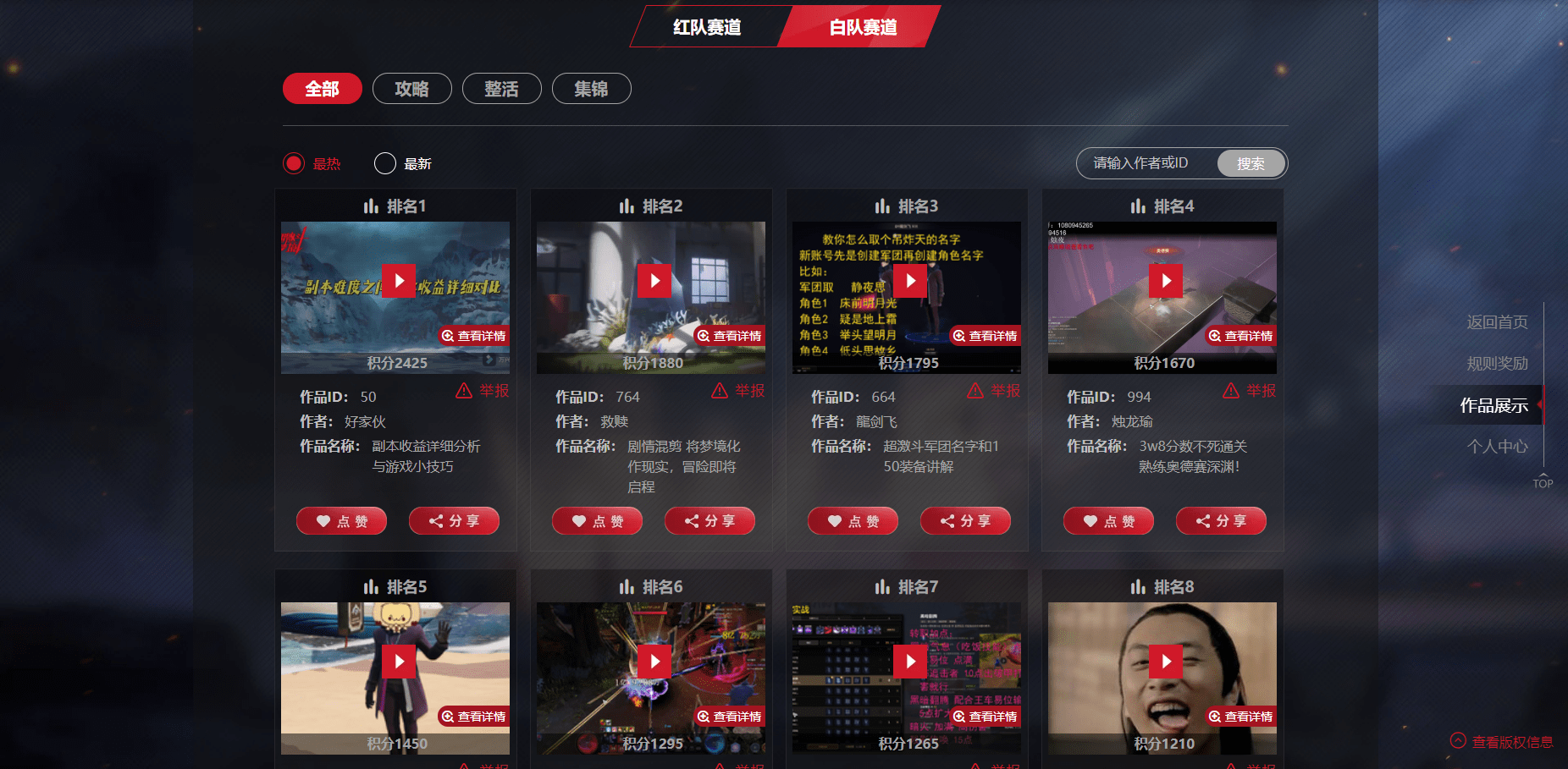 1.大雷擦大狙视频网站火爆上线