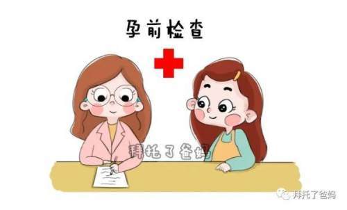 欧美孕交探讨孕期健康与科学备孕，欧美专家分享实用建议，助你安心迎接新生命