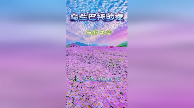婷婷五月天综合丁香五月天绽放初夏芬芳，浪漫旋律与花香交织，共谱五月青春乐章