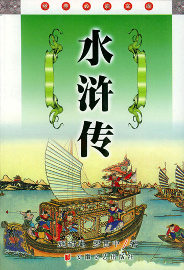 3.女同桌帮我导出小说，那些年共同追过的故事，青春记忆里的温暖相助