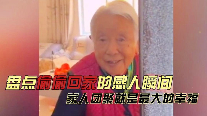 麻豆亲人温情故事,家庭团聚感人瞬间,爱与陪伴温暖人心 麻豆亲人温情故事,家庭团聚感人瞬间,爱与陪伴温暖人心