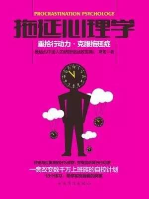 爆操阅读大全提升阅读速度的3个技巧，轻松掌握高效阅读，告别拖延症