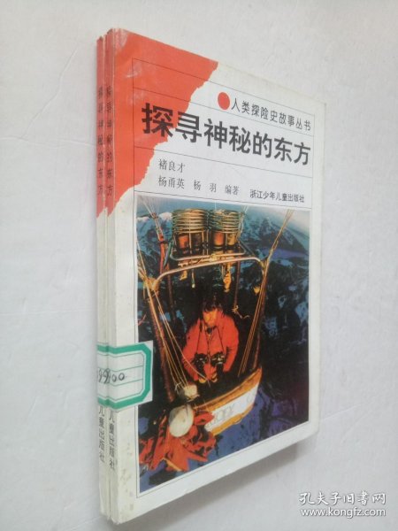 亚洲天堂青青在线，探索神秘东方，畅游自然奇观，体验文化魅力