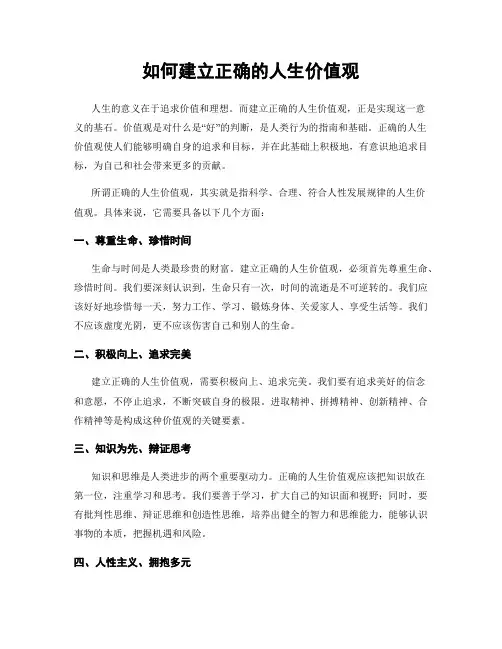 父母如何引导孩子远离不良A片避免网络陷阱，保护青少年心理健康，建立正确价值观