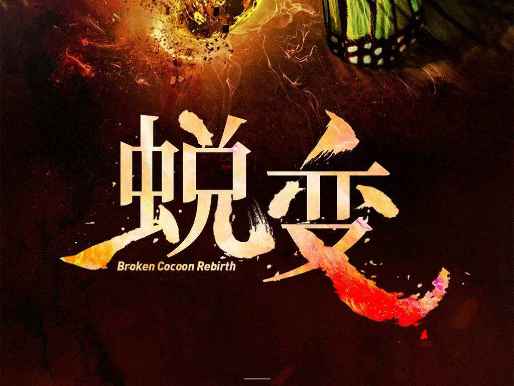 成人理伦探讨人生成长与自我提升的必经之路，掌握关键技巧，实现蜕变