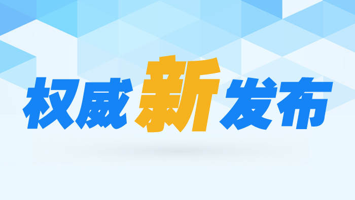 一级A片亲子乱伦理禁区探讨，家庭道德底线，社会舆论热议话题