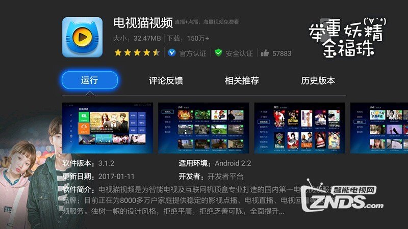 又大又硬又爽免费视频震撼上线，高清画质极致体验，畅享无限视觉盛宴