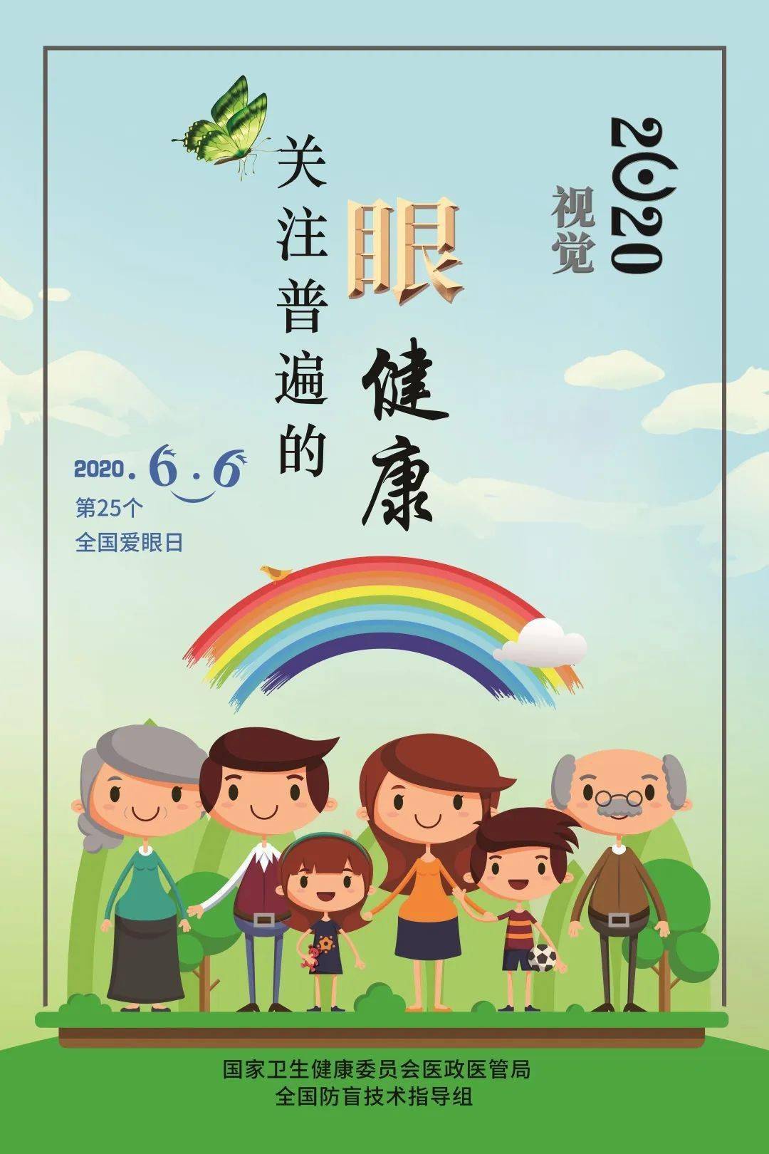 女人久久77的黄色视频看多了伤身，注意节制，保护眼睛健康最重要