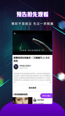 亚洲无码一区蜜桃精选高清视频，最新资源免费下载，热门推荐一网打尽