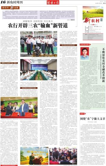 长久坚持久久理论探索创新之路，不断深化，拓展视野，实践验证