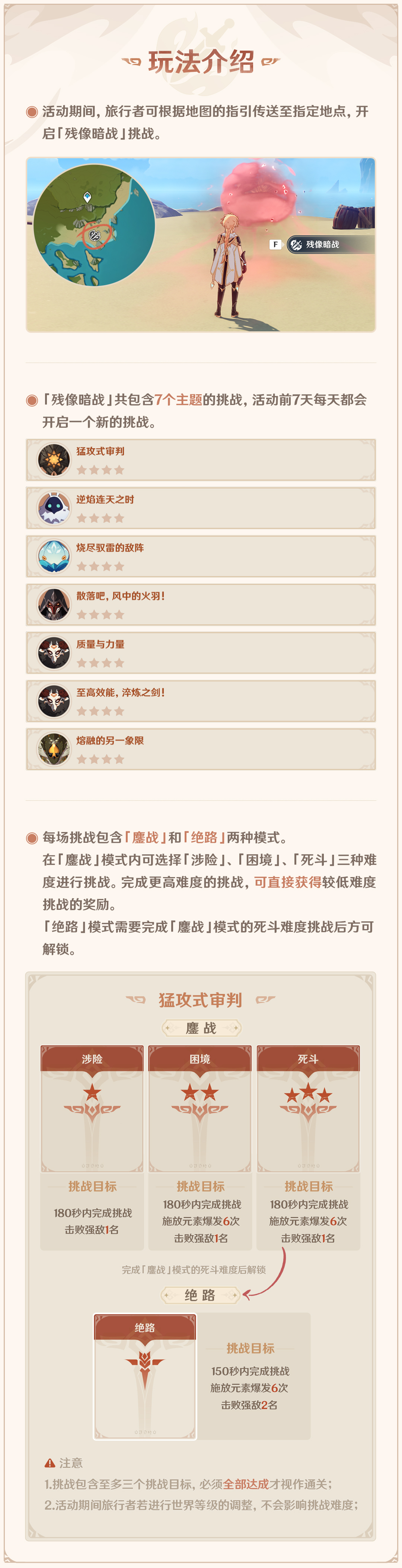 公交车挺进妺妺的小泬游戏浜攻略，最新玩法解析，带你畅游奇幻世界