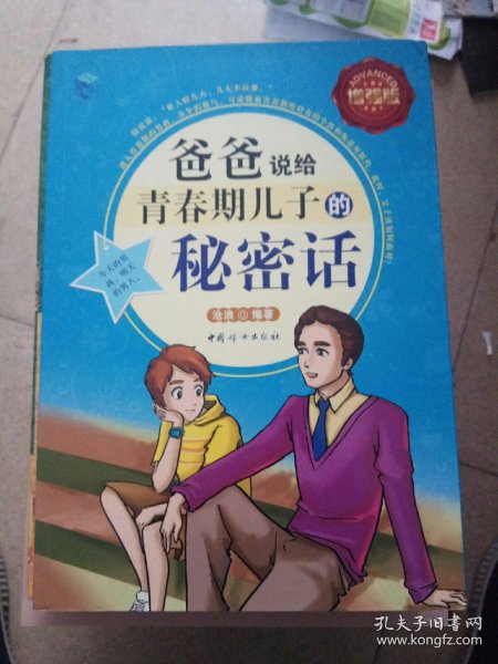 女学生久久浜洗澡自慰引发热议，探讨隐私与道德边界，青春期的隐秘困扰