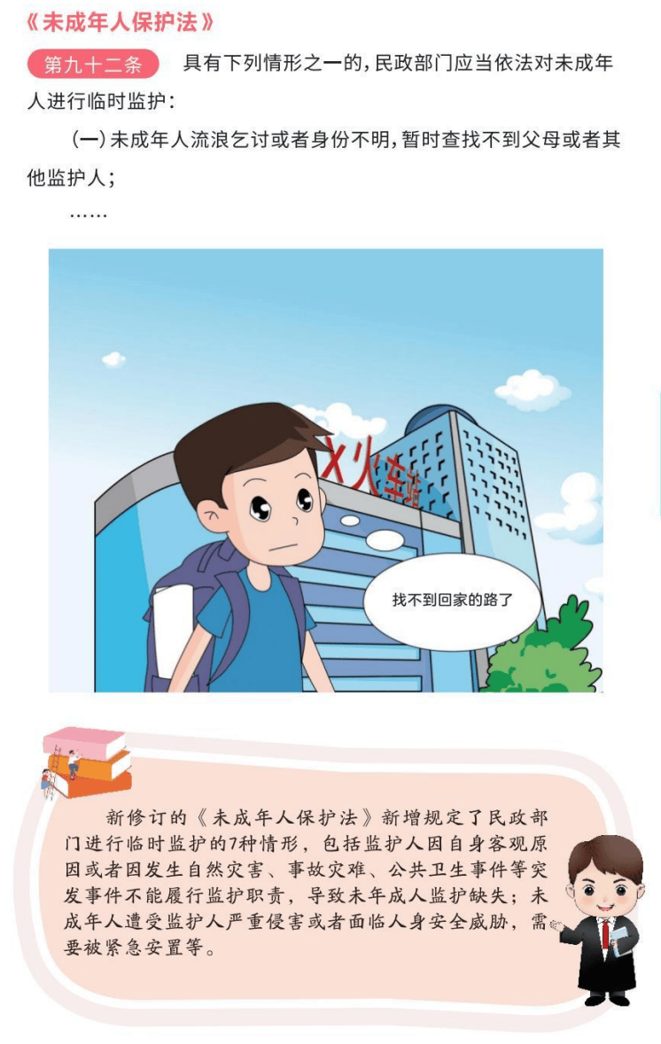 网络色情泛滥成灾，如何保护青少年，家长必须警惕这些危险信号