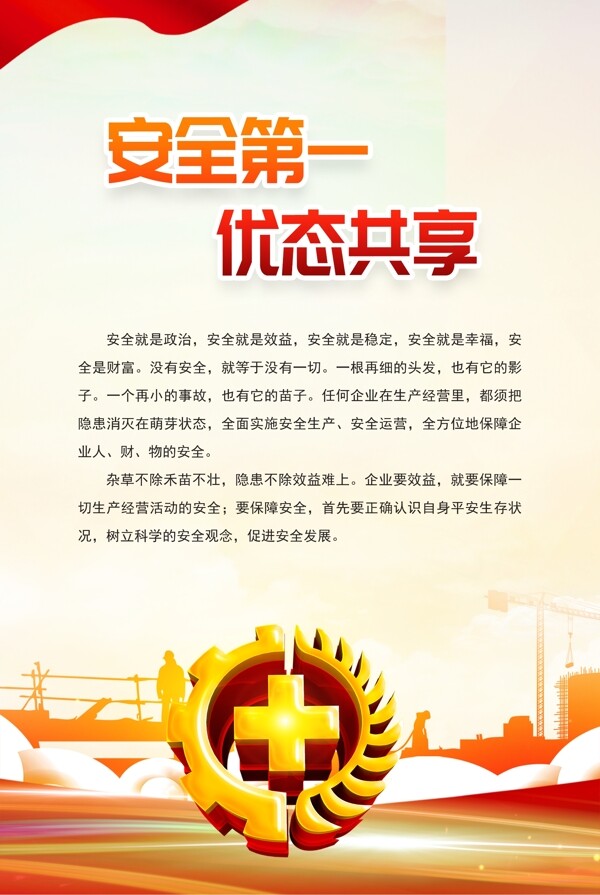 重口性交终极指南，解锁疯狂玩法，探索极限快感，安全第一，享受独特刺激