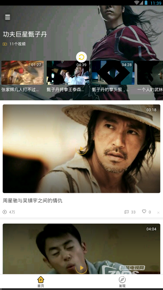 中国自由成人内容探索，发现精彩视频，享受高清无码体验
