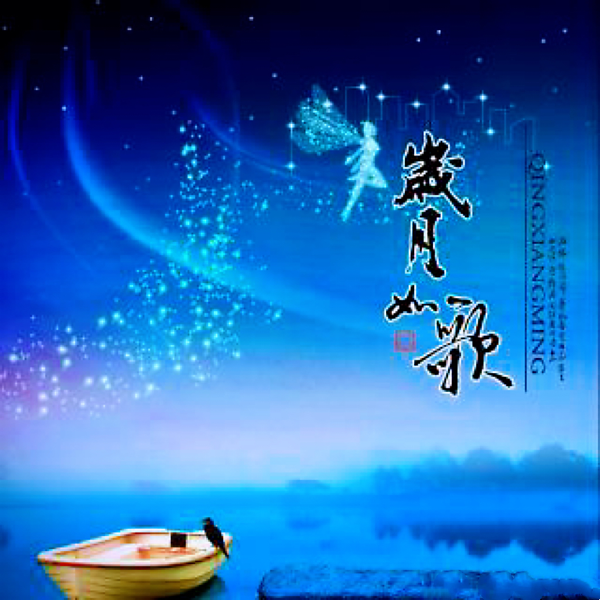 老熟女乱世风情录，爱恨交织，岁月如歌，红尘往事成云烟