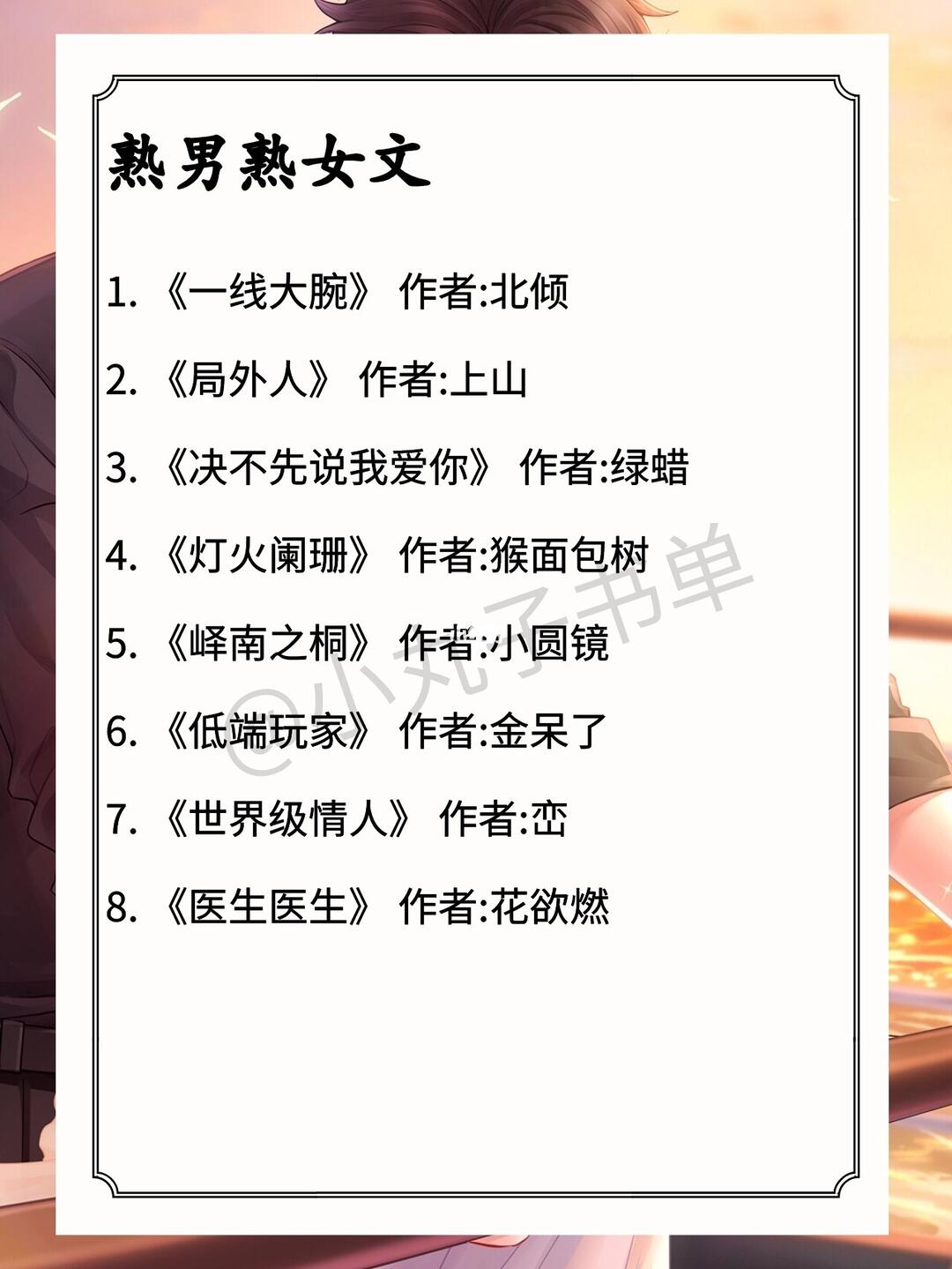 无码人妻丰满熟妇区69激情推荐，热门熟女作品合集，经典人妻系列精选