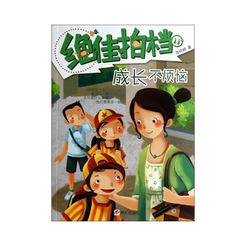 2.初中生被操爽了，青春躁动，成长烦恼，谁的青春不迷茫