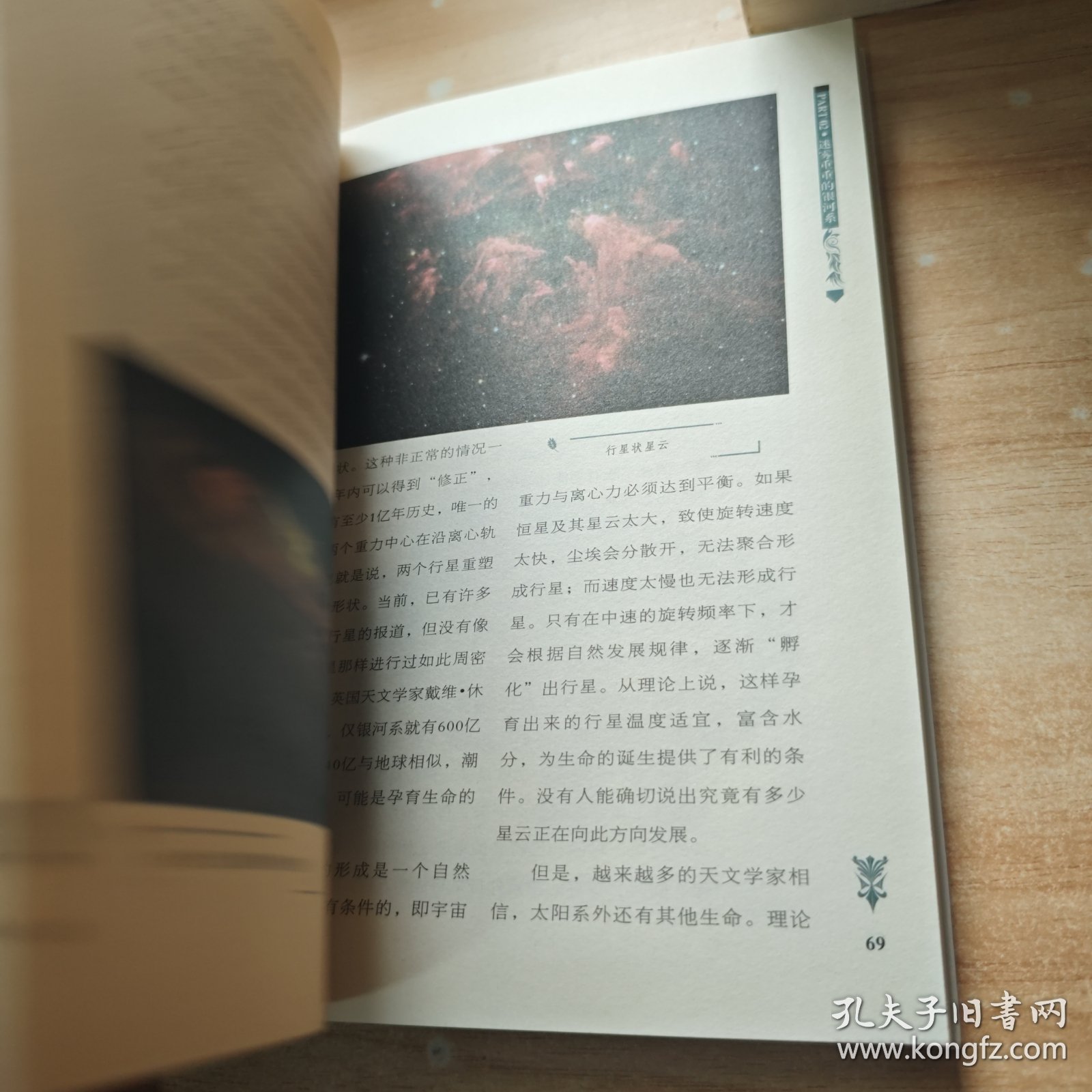 AISS爱丝若兮是谁,揭秘她的真实身份,探索背后的故事与魅力 AISS爱丝若兮是谁,揭秘她的真实身份,探索背后的故事与魅力