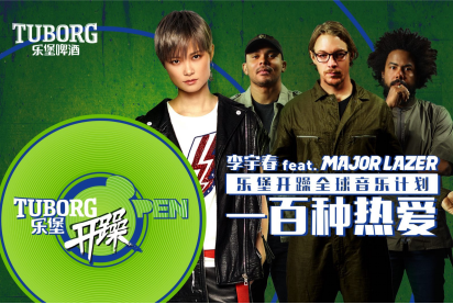欧美黑人大文化影响力深远，探索其音乐风格，艺术表现与社会贡献