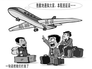 3月8日本古里安机场现状最新动态，旅客流量，航班延误情况