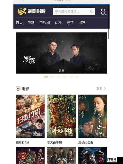 中国中文在线观看三年精彩内容尽享优质影视体验
