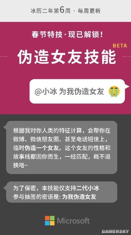 男生和女生干逼软件必备神器，高效实用，轻松解决需求，快速上手无压力