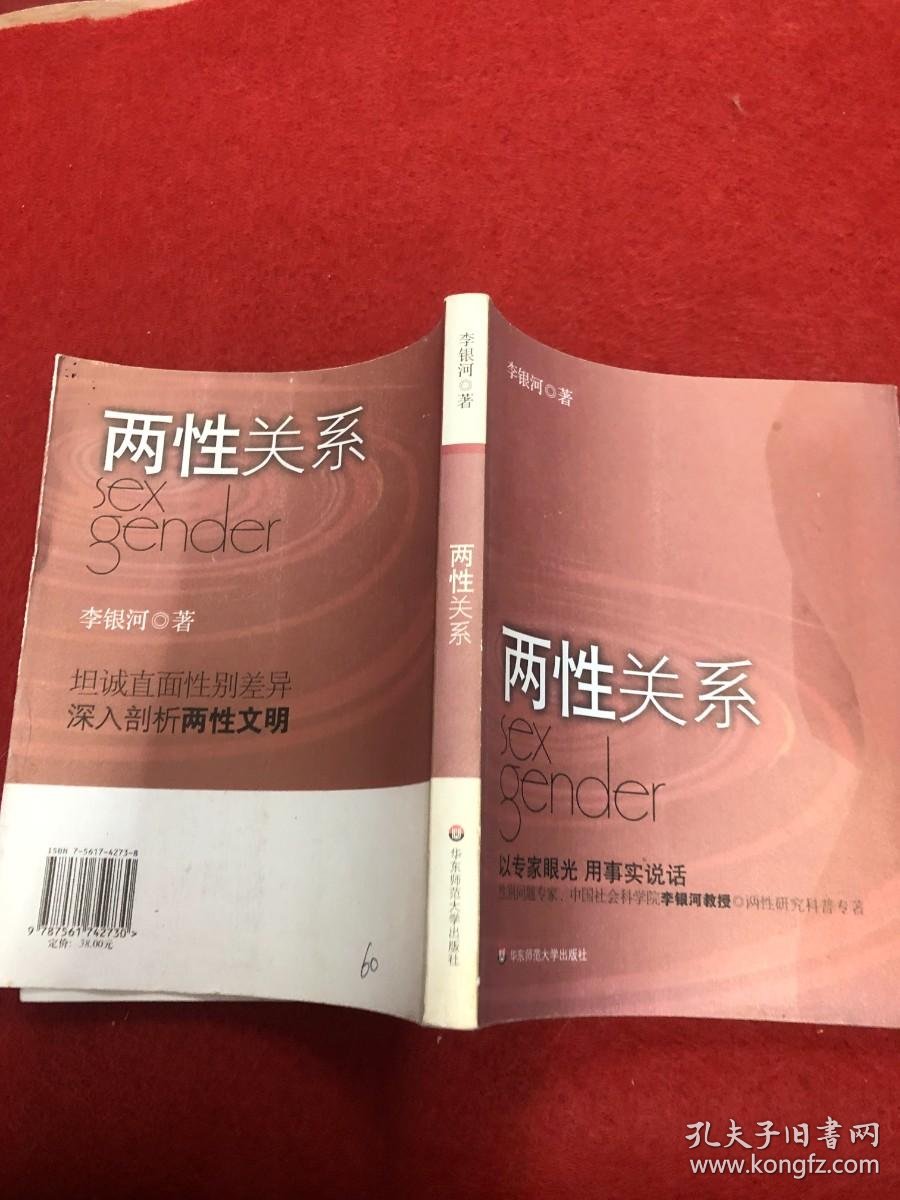 男人日女人的视频引发热议，探讨两性关系，展现真实情感，社会反响强烈