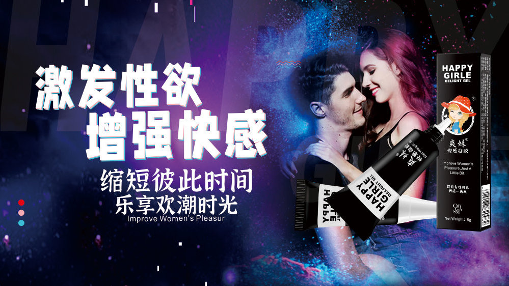 日本成人做爱探索激情夜晚的奥秘，体验极致快感，解锁新境界