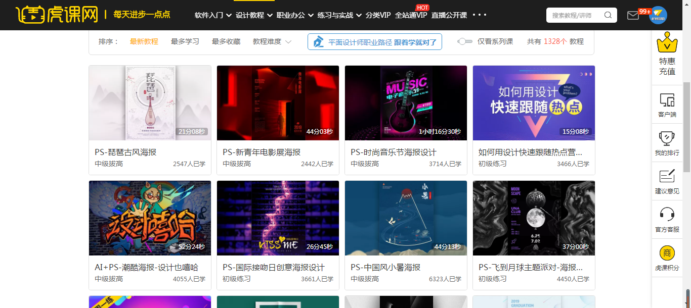 看中文毛片必知的15个技巧，轻松找到资源，享受高清画质