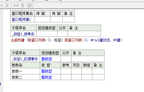 （根据指令内容三生成：