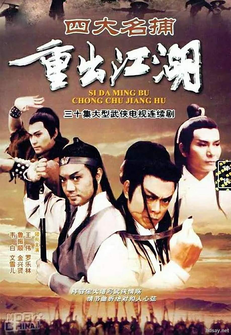 久久久9999传奇故事揭秘,经典重现江湖,永恒魅力引无数玩家竞折腰 久久久9999传奇故事揭秘,经典重现江湖,永恒魅力引无数玩家竞折腰