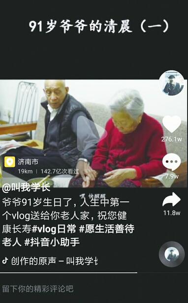 老年同志视频记录爱与坚持，温暖晚年生活，展现真实情感故事