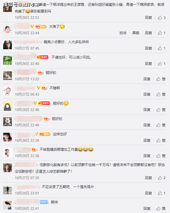 东北二老头玩肥老太视频www.mmsejj989.xyz爆笑来袭，农村趣事一网打尽，网友直呼太真实