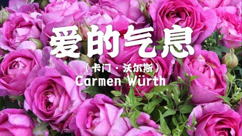 3.色欲婷婷，暗夜芬芳，蛊惑人心的危险之美