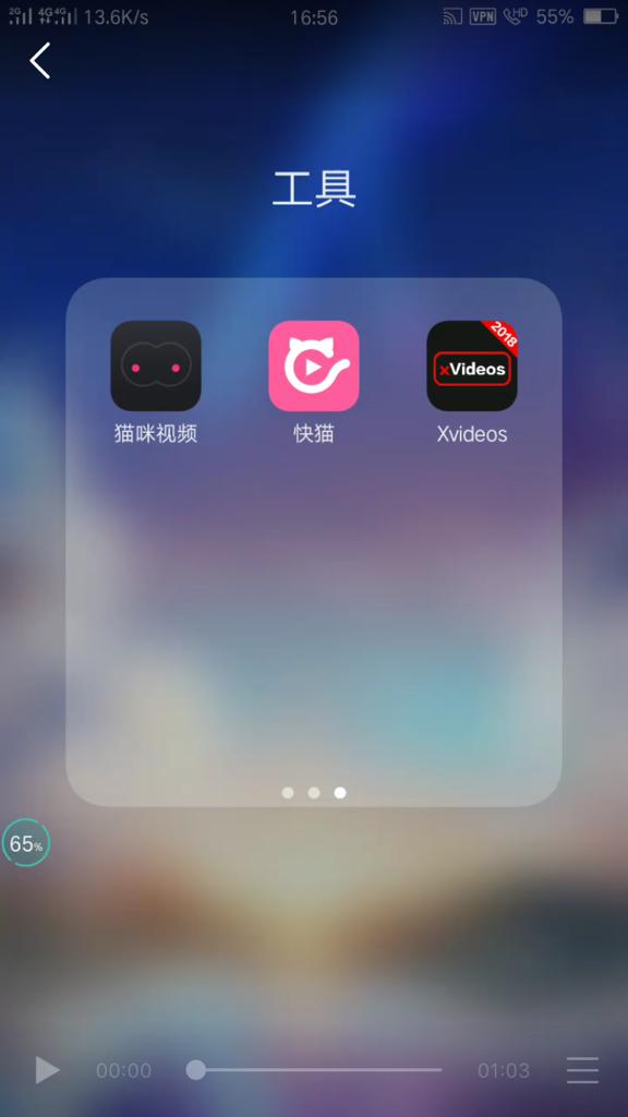 *免费视频 XVideos 精彩内容，高清画质，流畅播放*