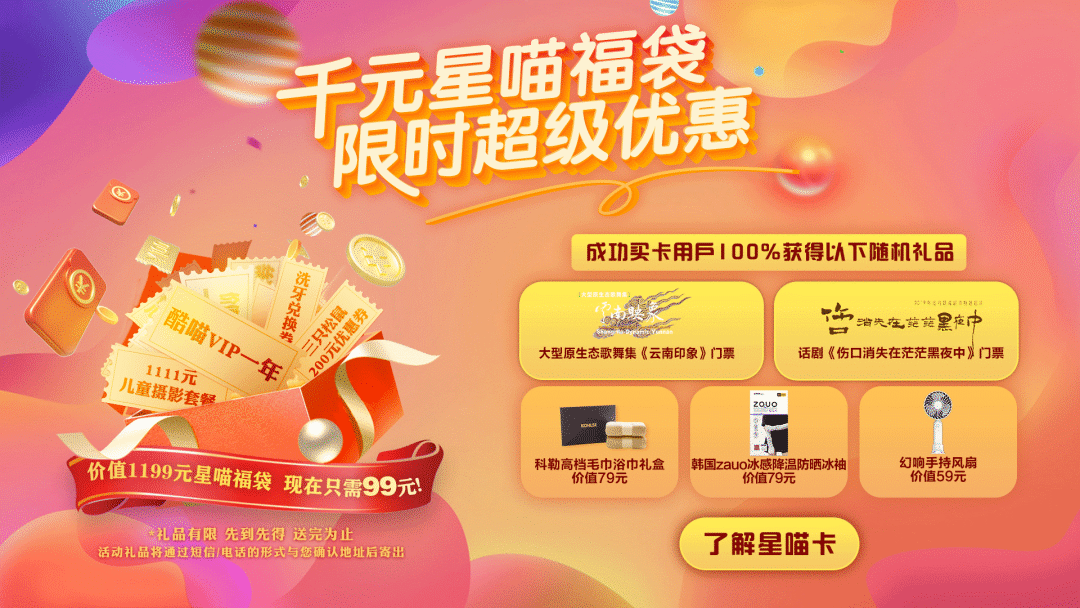 又爽免费畅享超值福利，轻松获取海量资源，解锁无限快乐体验