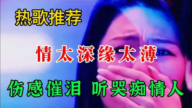 日韩欧美中文一级音乐榜单，最新热门歌曲推荐，全球流行趋势一网打尽