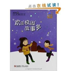《女高中生粉嫩小泬日扒开青春秘密，校园故事，纯真回忆》