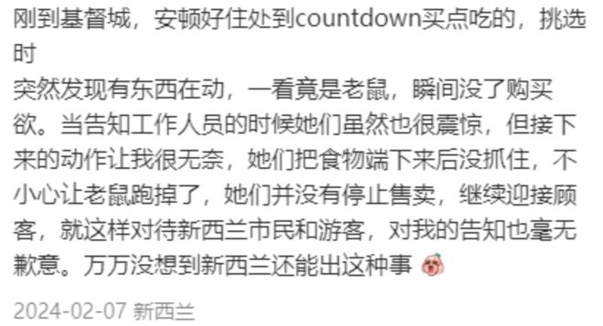 女局长办公室A片曝光，揭秘权力背后的婬乱丑闻，震惊全网引发热议