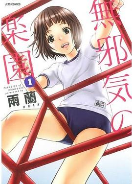 有賀遊空无码作品精选,蜜桃视频独家呈现,高清画质极致享受 有賀遊空无码作品精选,蜜桃视频独家呈现,高清画质极致享受