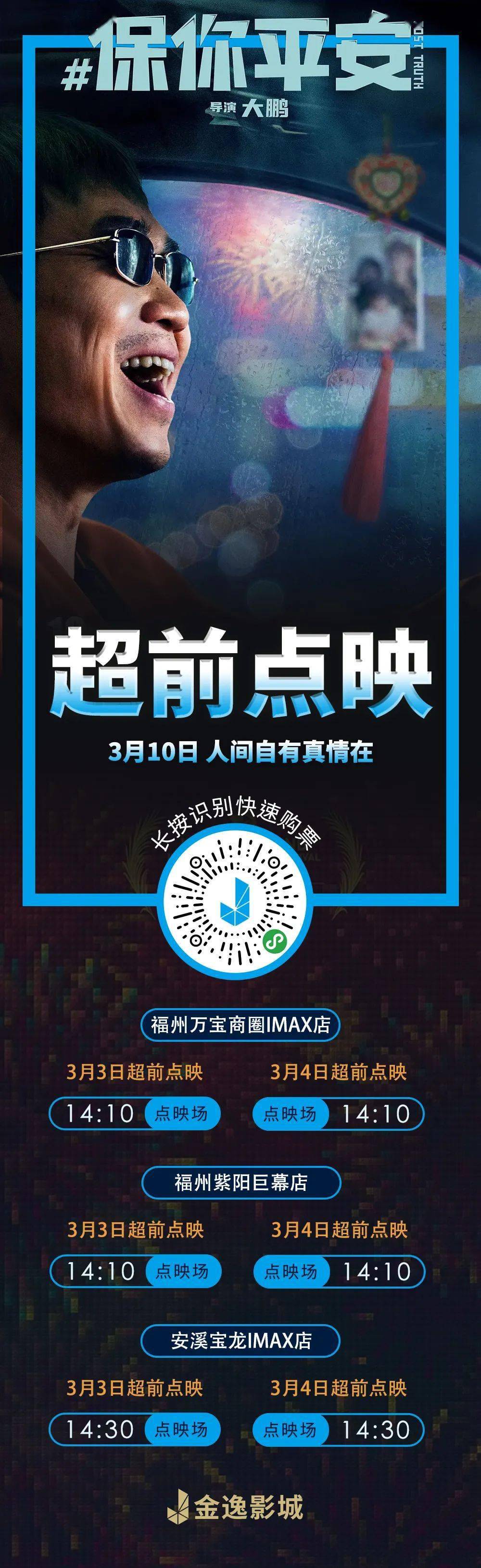A片抢先看看最新热门影片推荐
