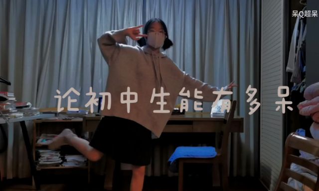 "四川少女b站免费观看，精彩视频不容错过，快来一睹为快"
