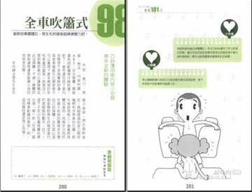 老师3三级做爰教学指南，提升技巧，掌握方法，轻松学习