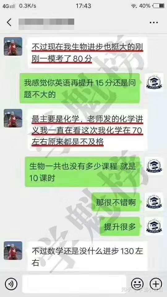 学生16xxxxxx备考指南,高效学习方法,快速提分技巧 学生16xxxxxx备考指南,高效学习方法,快速提分技巧