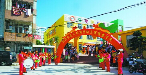 2.男同在线分享生活点滴，寻找真爱，共建温馨家园
