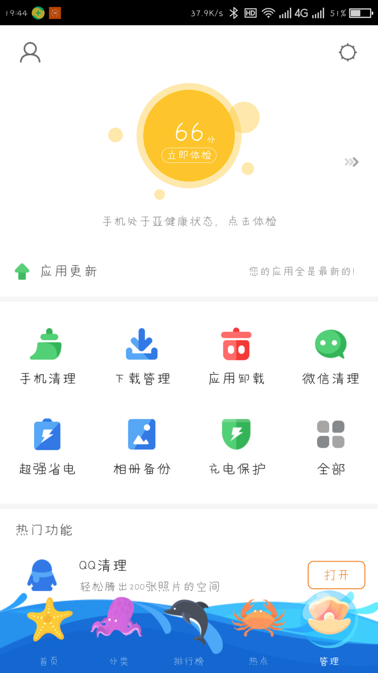 19.欧美一级毛毛片a全网首发,高清画质,立即体验